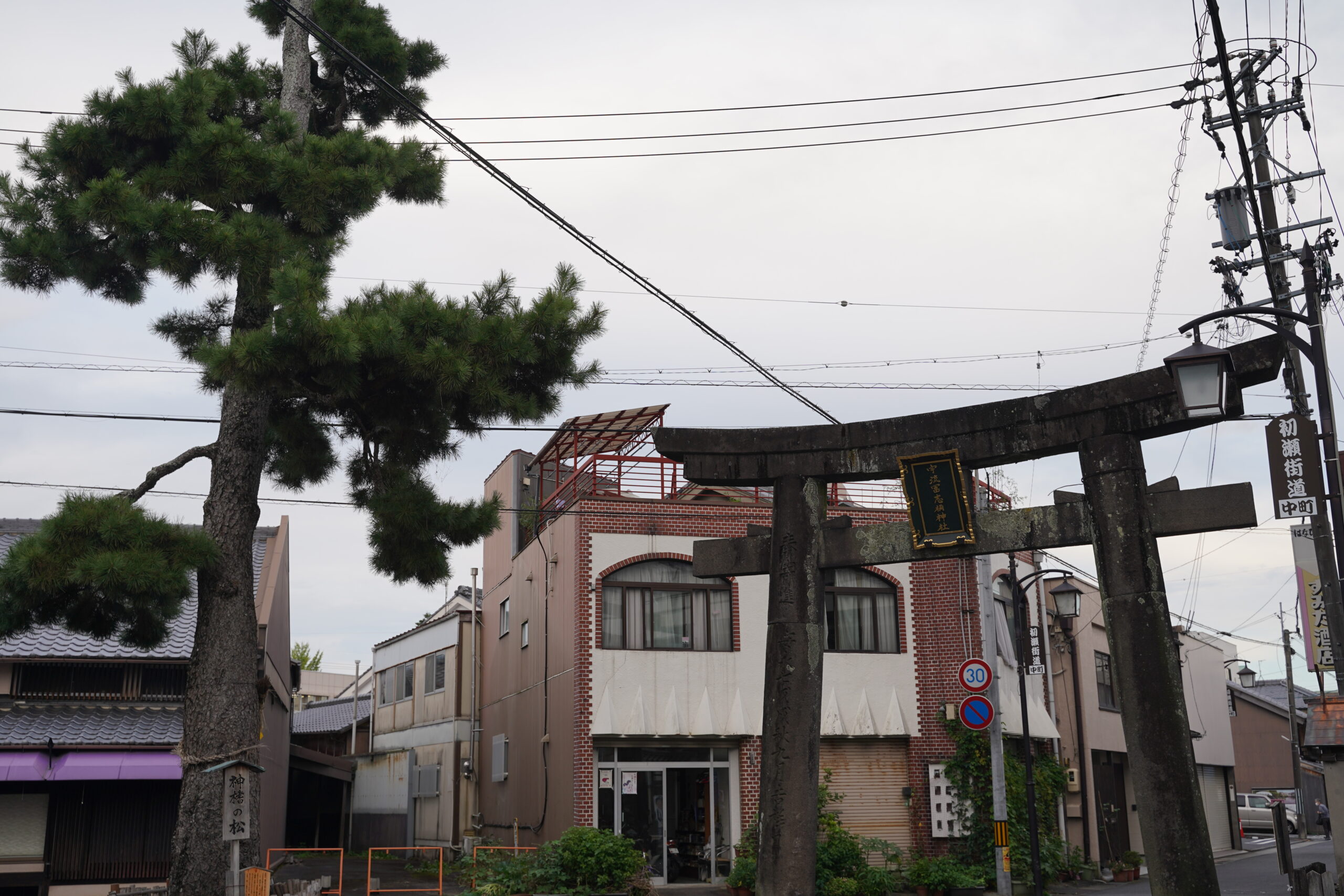 三重県名張市