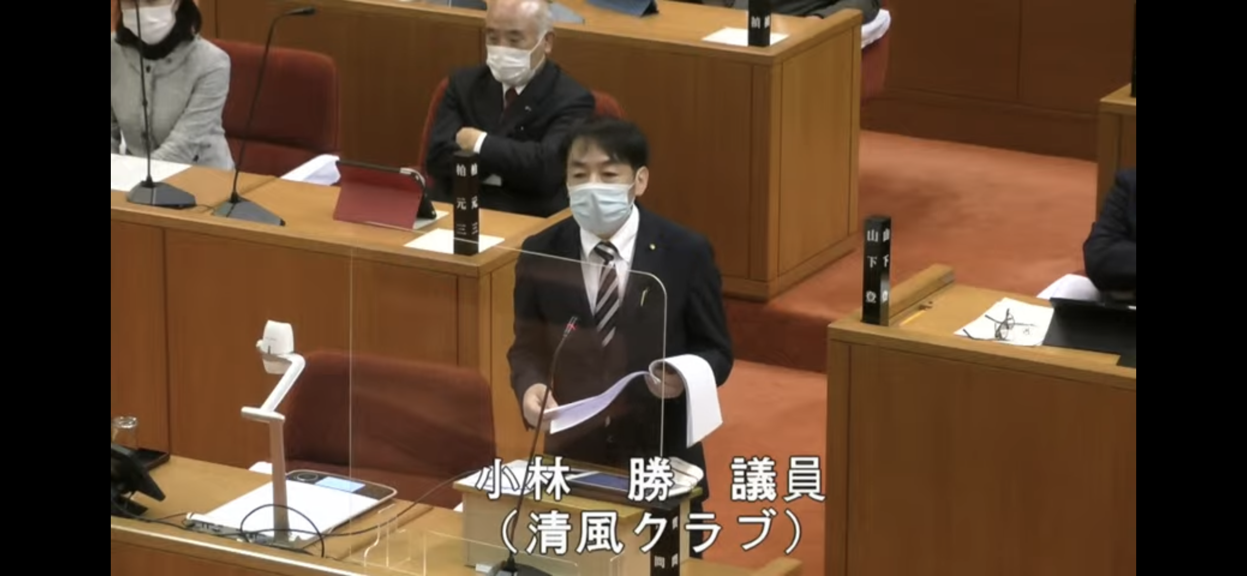 名張市議会議員小林勝