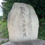名張市議会議員小林勝の城跡散策