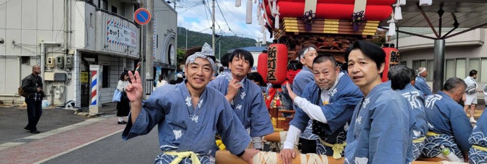 名張の秋祭りで太鼓台の前で記念撮影