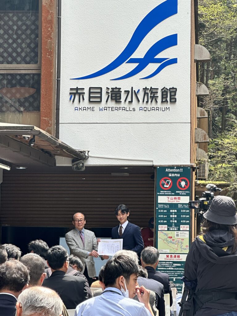 赤目水族館のオープニングセレモニー