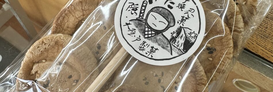 大屋戸製菓のかたやきです。歯で噛み砕くのは大変なのでなんと木槌が付いています