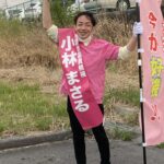 街頭で手を振る名張市議会議員小林勝