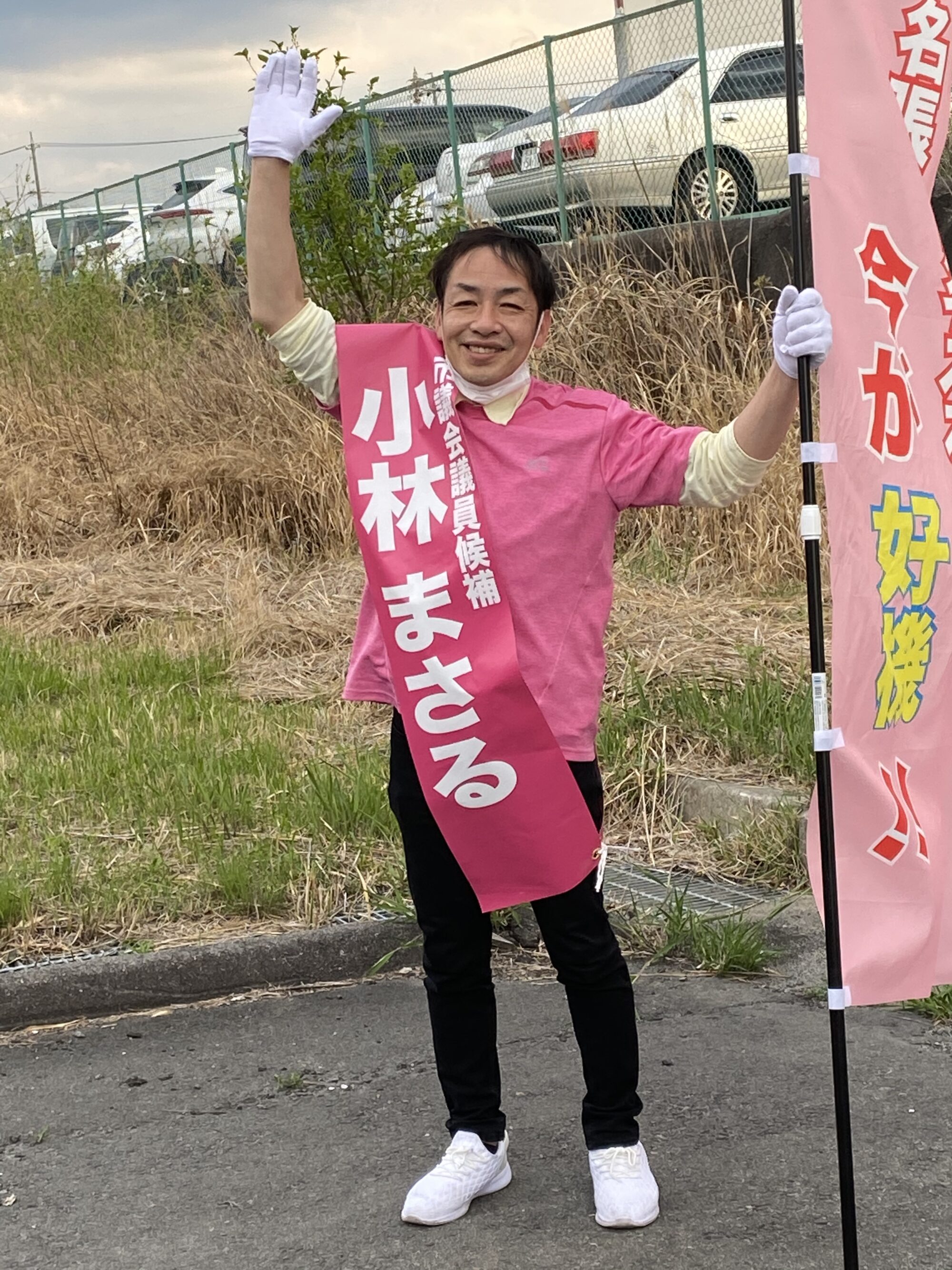 街頭で手を振る名張市議会議員小林勝