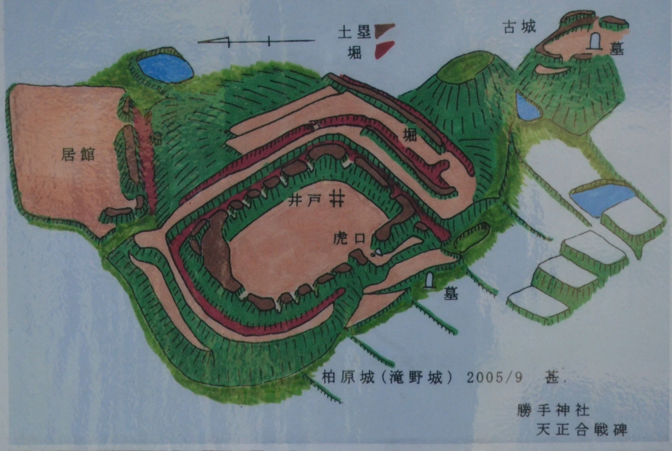 天正伊賀の乱に関連した城跡の整備をしよう