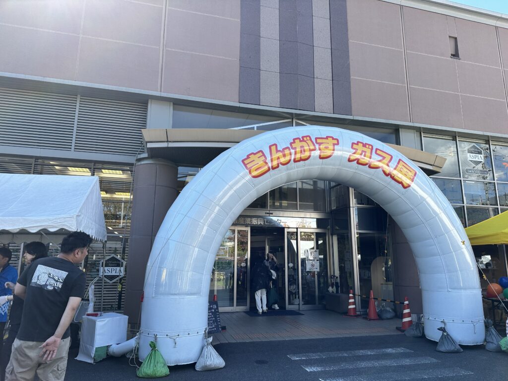 名張近鉄ガスのガス展がアスピアにて開催されました