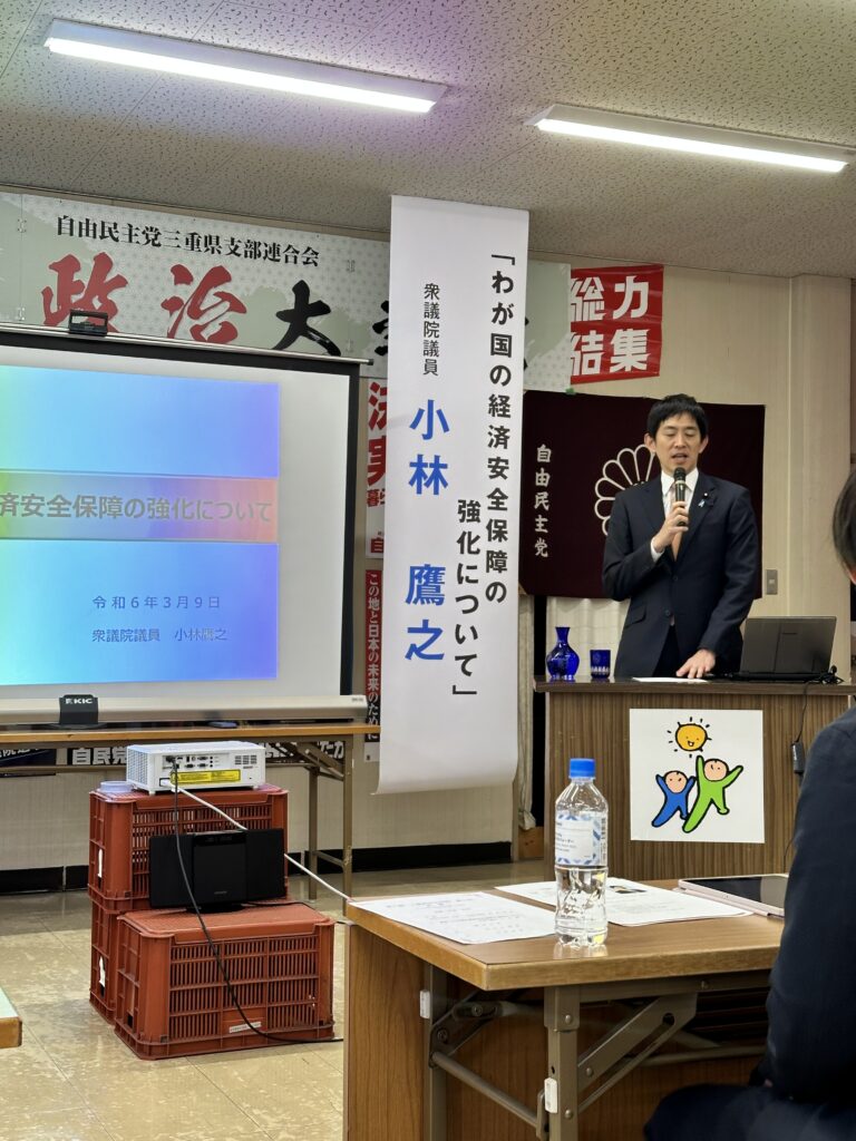 コバホークこと小林鷹之衆議院議員の政治大学院での講義の様子