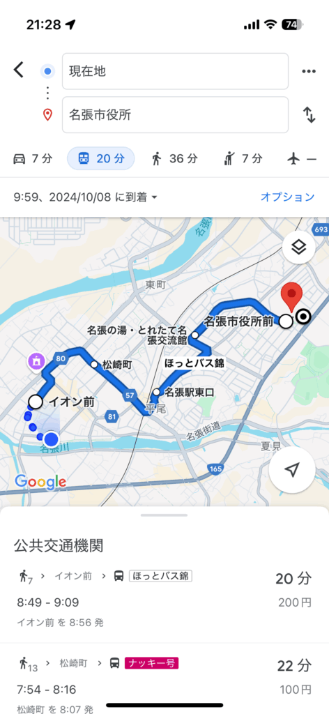 ナッキー号を視察する名張市議会議員の小林勝
