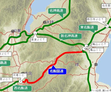 名張市にも高速道路を