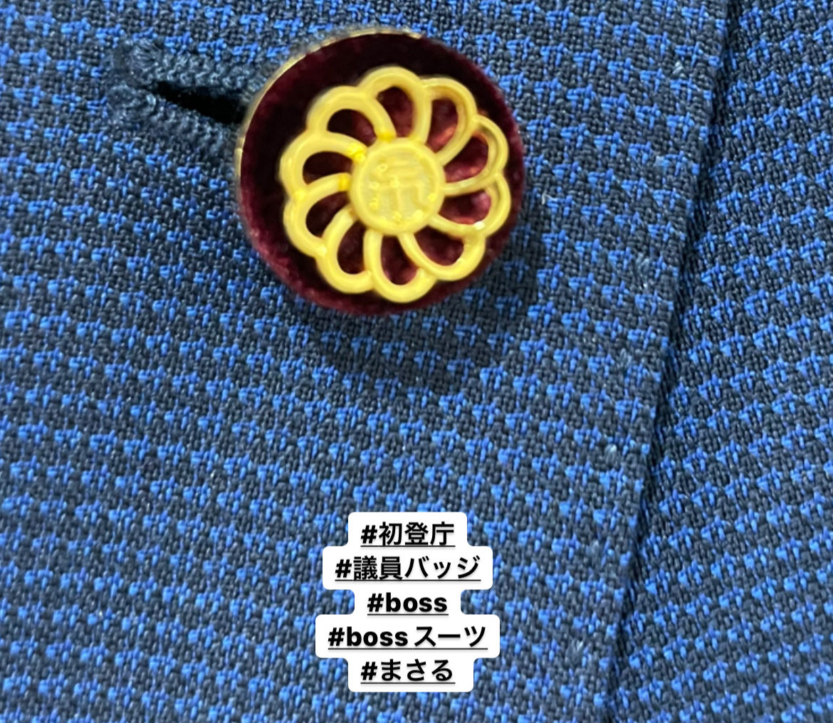 名張市議会議員選挙に当選して名張市議になりました！