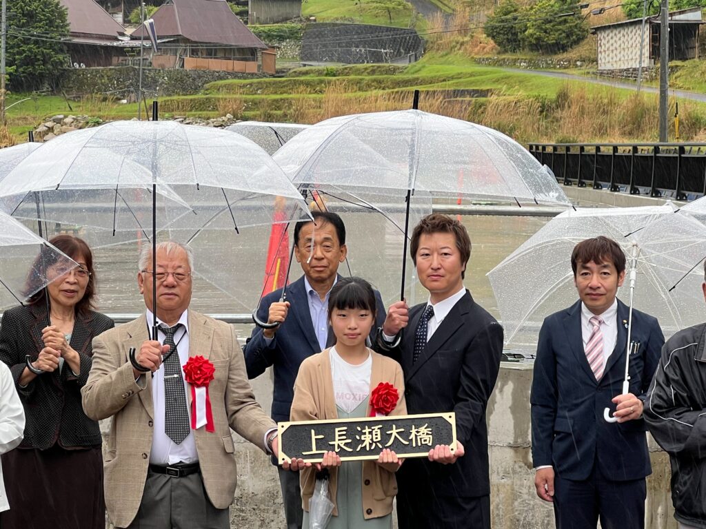 名張市議会議員選挙