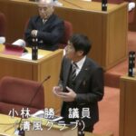 名張市議会議員選挙立候補予定者である小林まさる