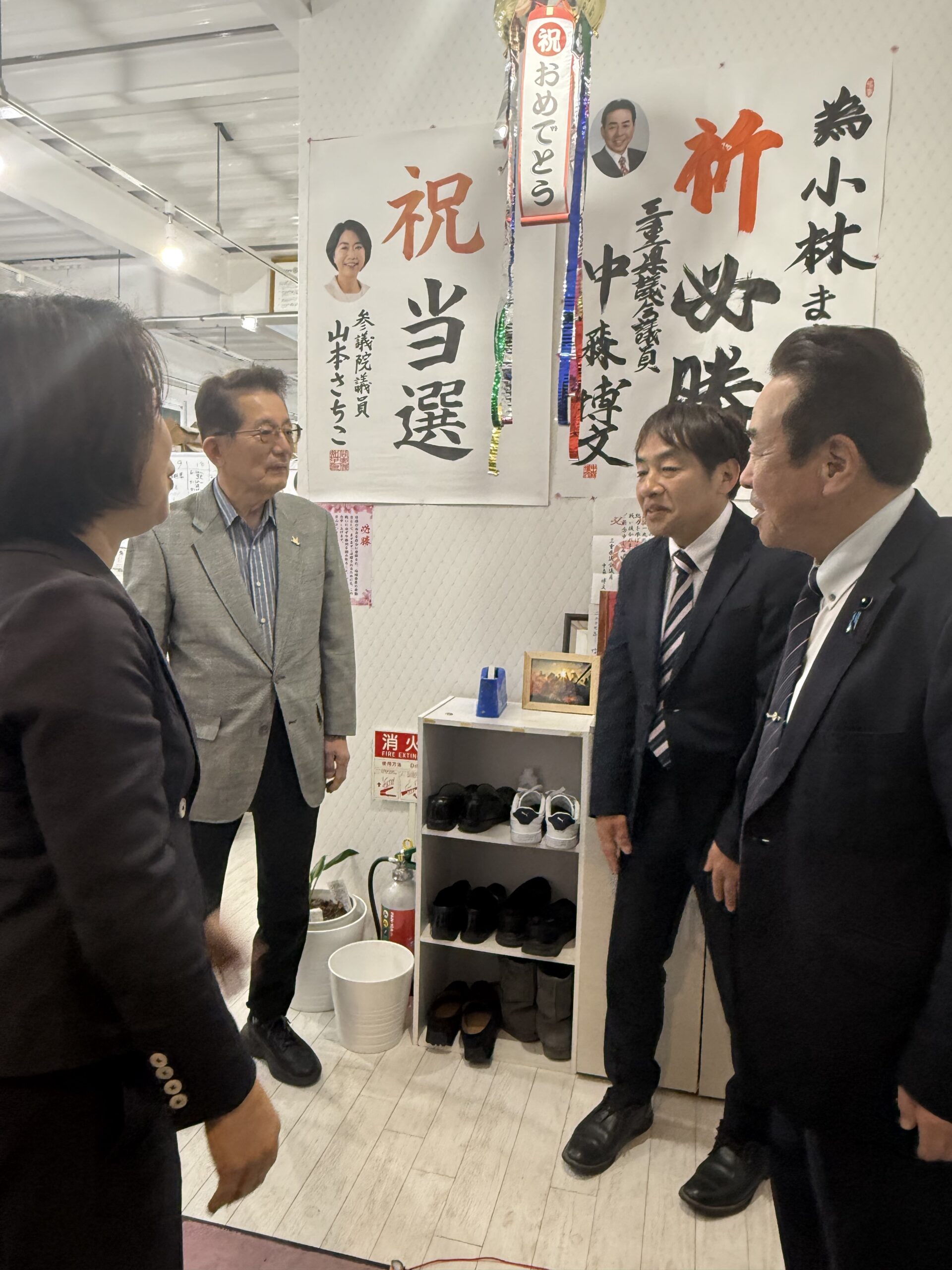 令和8年4月12日投開票の名張市議会議員選挙にて見事当選させて頂きました。